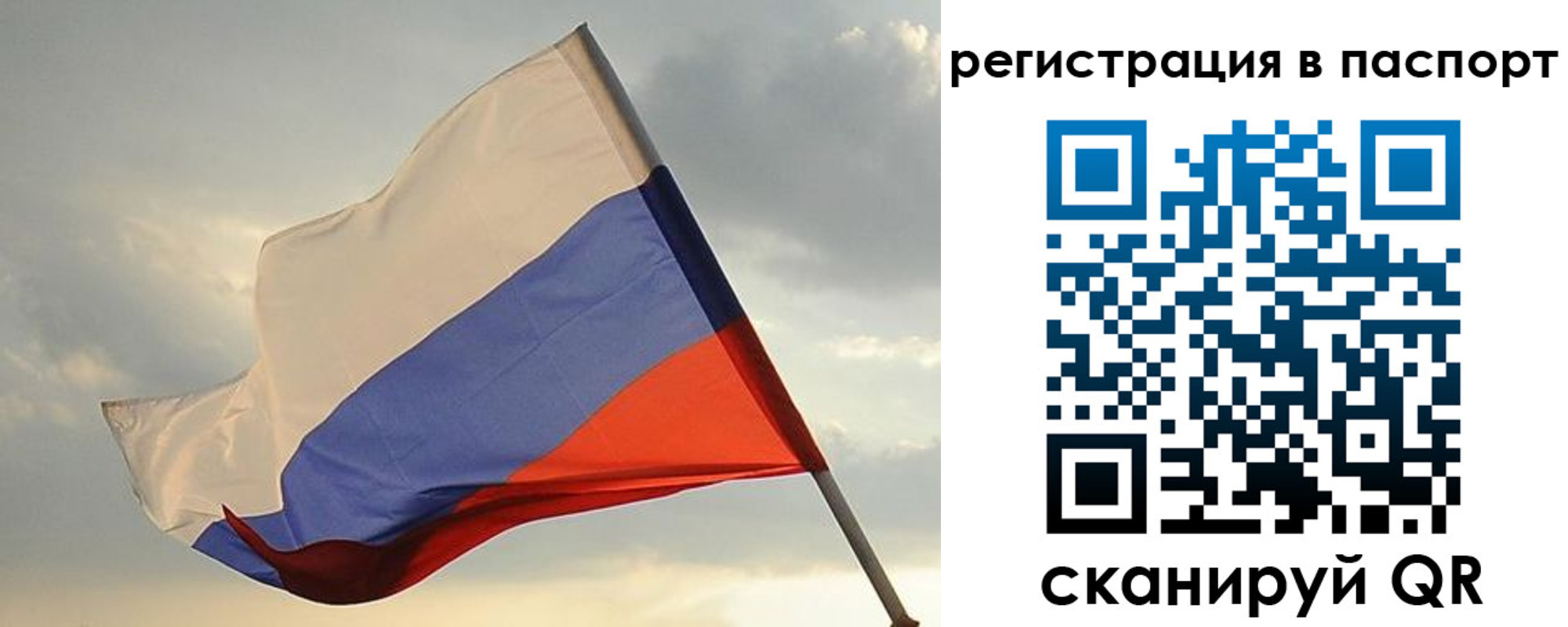 форма 3 в Советской Гавани